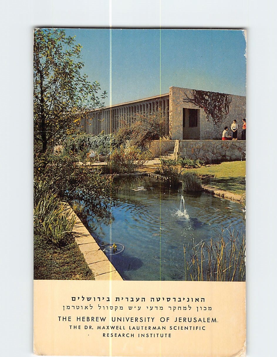 Postcard Hebrew University of Jerusalem Israel