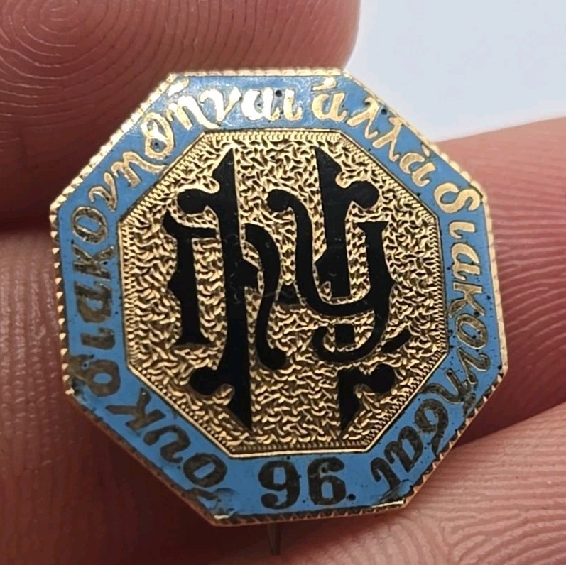 1896 New York Hospital Gold Enamel Pin Rare Nursing Pin 1896 New York Hospital Gold Enamel Pin Rare Nursing Pin