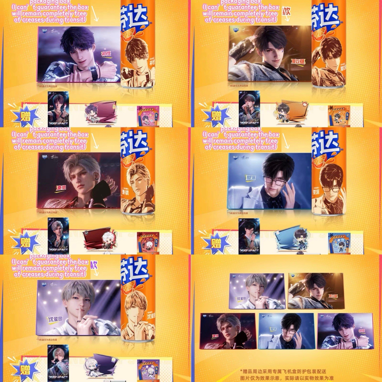 Love and Deepspace × Fanta Official Full Set ( no drink only merch),Pre-Order