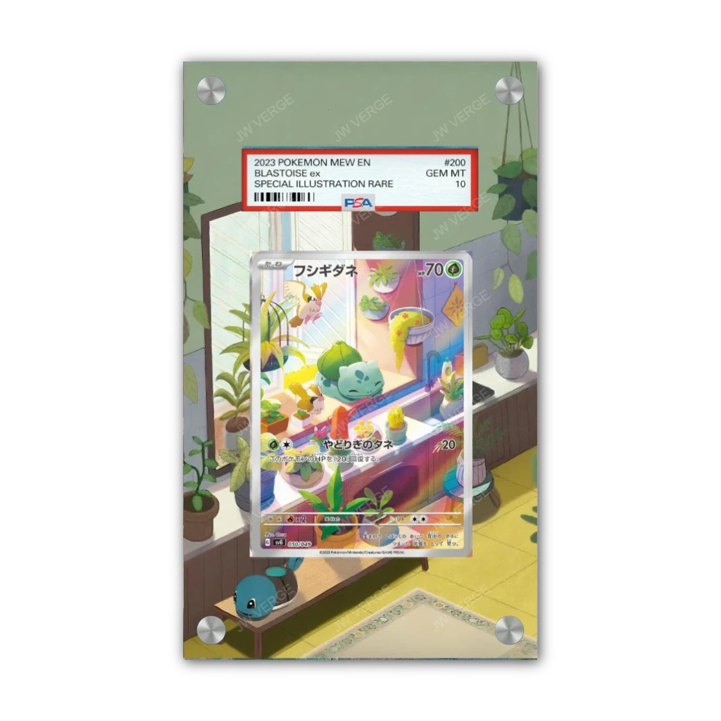 Bulbasaur 143/142 - PSA Pokémon Extended Artwork Display Case