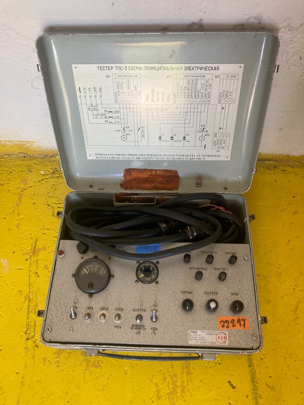 Vintage Aviation Flight Data Recorder Tester UPAS-1M SARPP-12 Test Equipment
