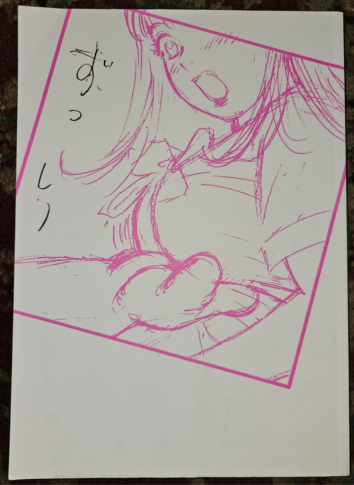 Strip Show H Art Book Hisashi Eguchi