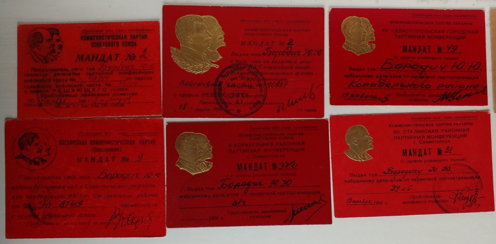 A SELECTION OF 12 VOTING VARIOUS STRUCTURES, NOMENKLATURA  MILITARY NAVAL UNITS