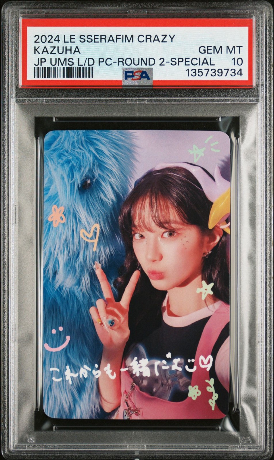 KAZUHA 2024 LE SSERAFIM CRAZY UNIVERSAL MUSIC LUCKY DRAW SPECIAL GEM MINT PSA 10