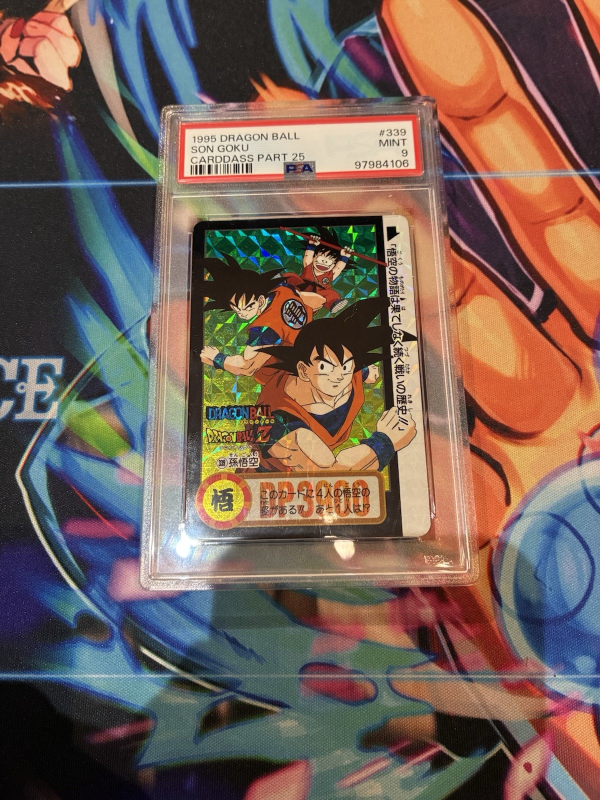 Dragon Ball Z Card 1996 Bandai Carddass Part 25 Goku Double Side Card PSA 9 Dragon Ball Z Card 1996 Bandai Carddass Part 25 Goku Double Side Card PSA 9