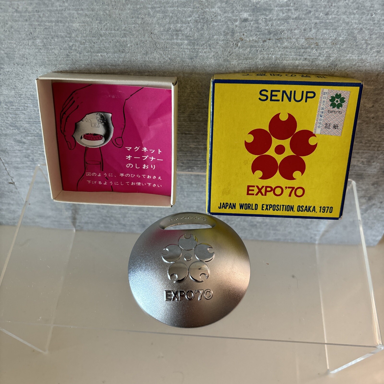 EXPO OSAKA World EXPO ‘70 Souvenir Bottle Opener Magnet JAPAN. EXPO OSAKA World EXPO ‘70 Souvenir Bottle Opener Magnet JAPAN.