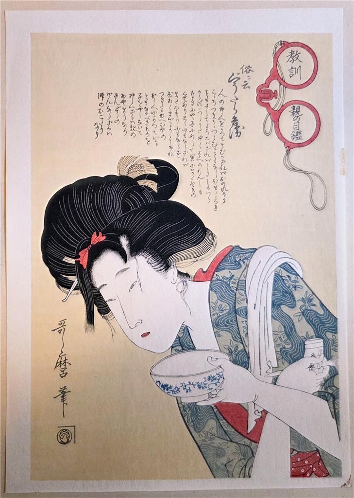 Antique/Vintage Japanese Woodblock Print by Kitagawa Utamaro -Moral Spectacles-
