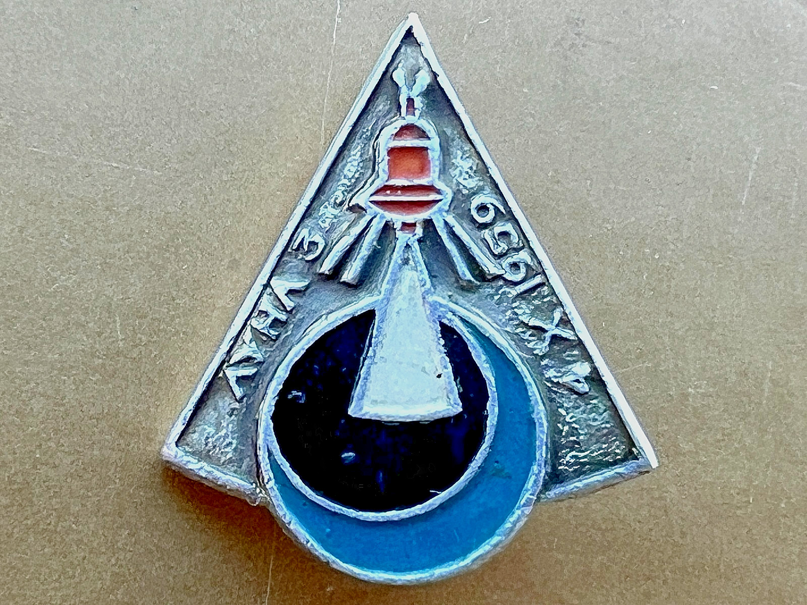 Vintage Soviet USSR Luna 3 1959 Space RocketCosmonautics Badge Pin