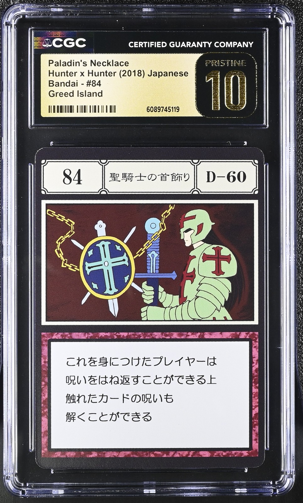 CGC PRISTINE 10 Paladin\'s Necklace 2018 Hunter x Hunter #84 Greed Island Bandai