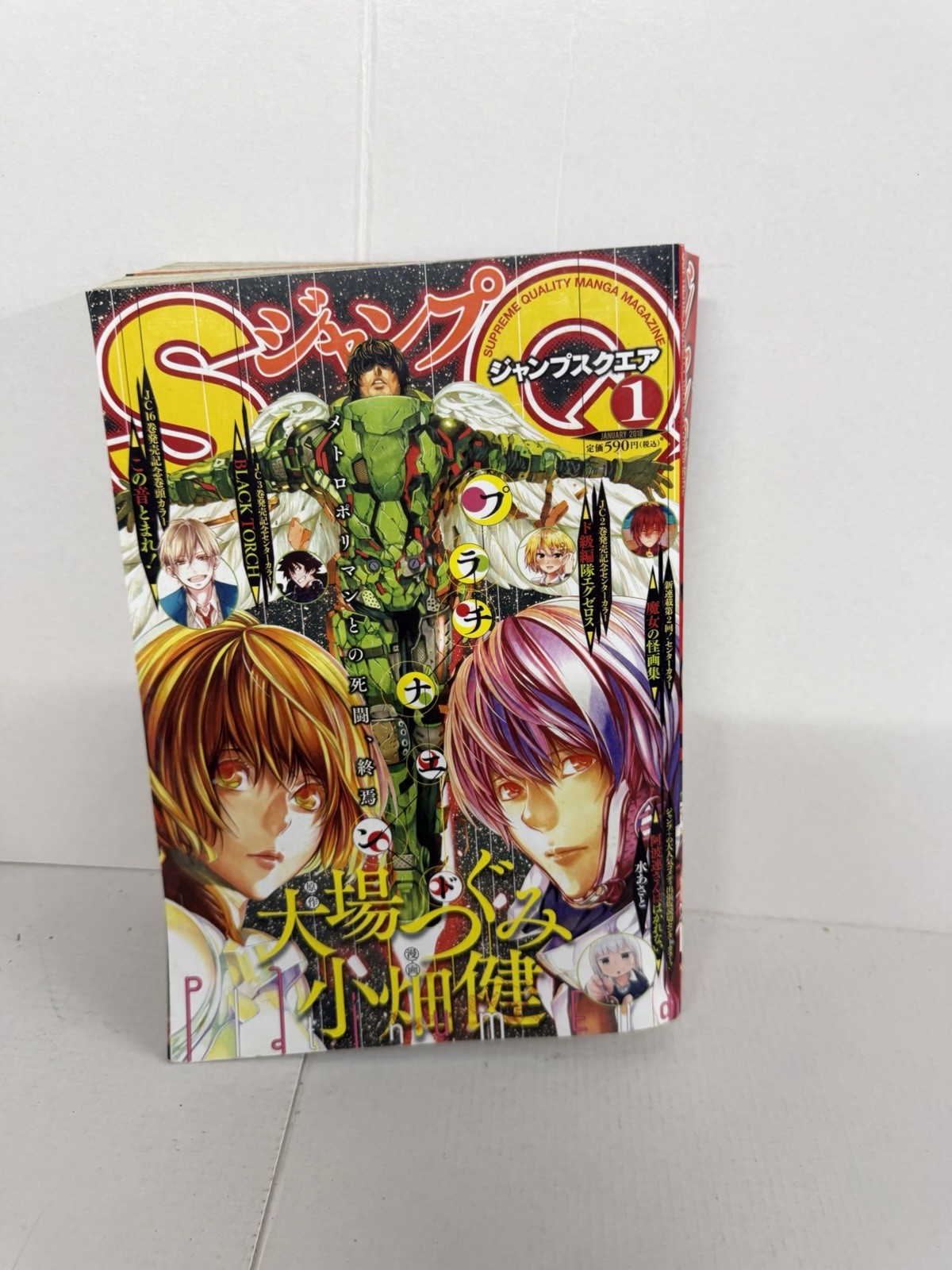 Jump SQ Magazine 2018 No.1 Japanese Manga Weekly Jump Square Issue