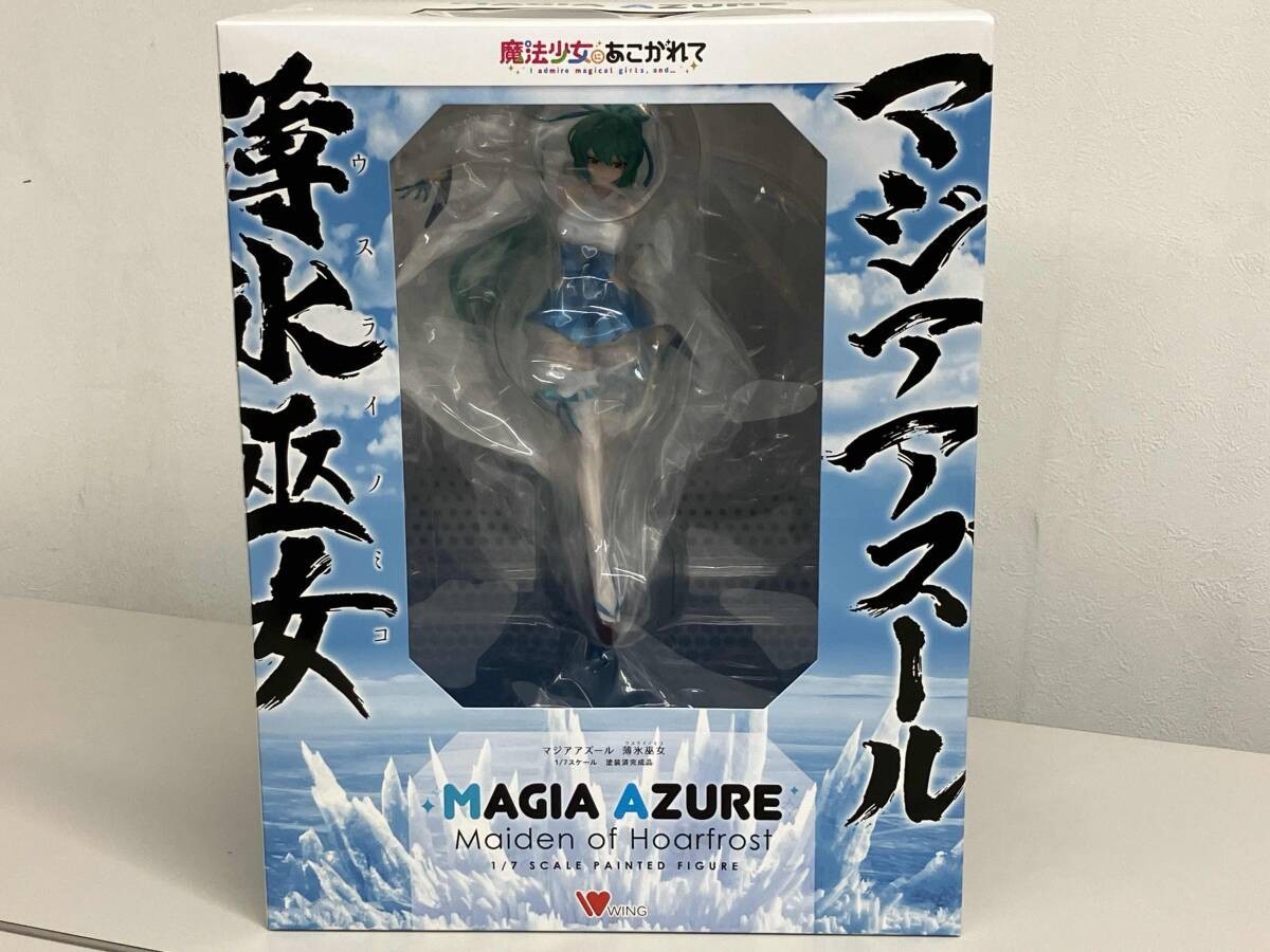 Magia Azul Verglas Maiden Standard Ver 1/7 Scale Figure Gushing over Girls Used