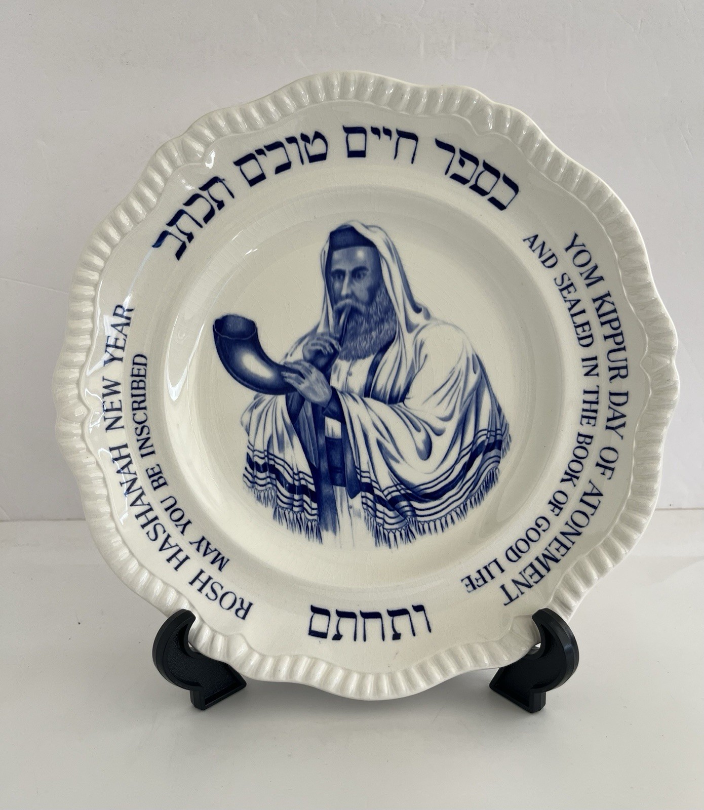 Judaica Rosh Hashanah & Yom Kippur Plate- Shofar Blower Hebrew Text High Holiday Judaica Rosh Hashanah & Yom Kippur Plate- Shofar Blower Hebrew Text High Holiday