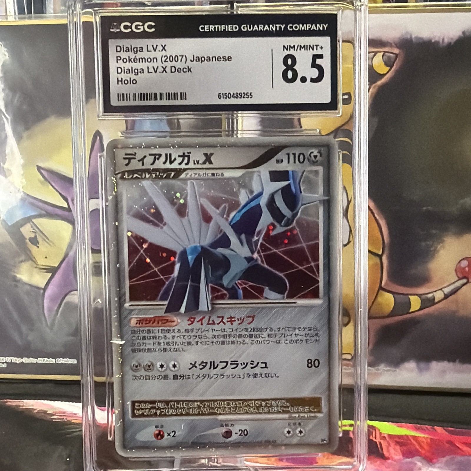 Pokémon Dialga LV.X 2007 Japanese Dialga LV.X Deck Holo CGC 8.5 Graded