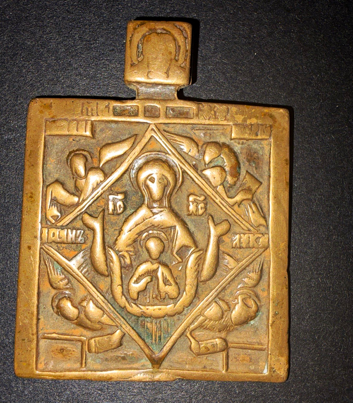 Pectoral Icon depicting the Virgin of the Sign W/ symbols of 4 Evangelists. 19c. Pectoral Icon depicting the Virgin of the Sign W/ symbols of 4 Evangelists. 19c.