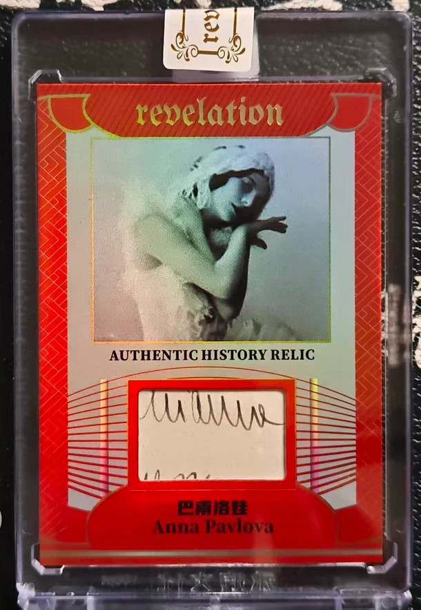 ANNA PAVLOVA 2025 Eternal Revelation Refractor#/D 01/25 Authentic Cut Patch Card