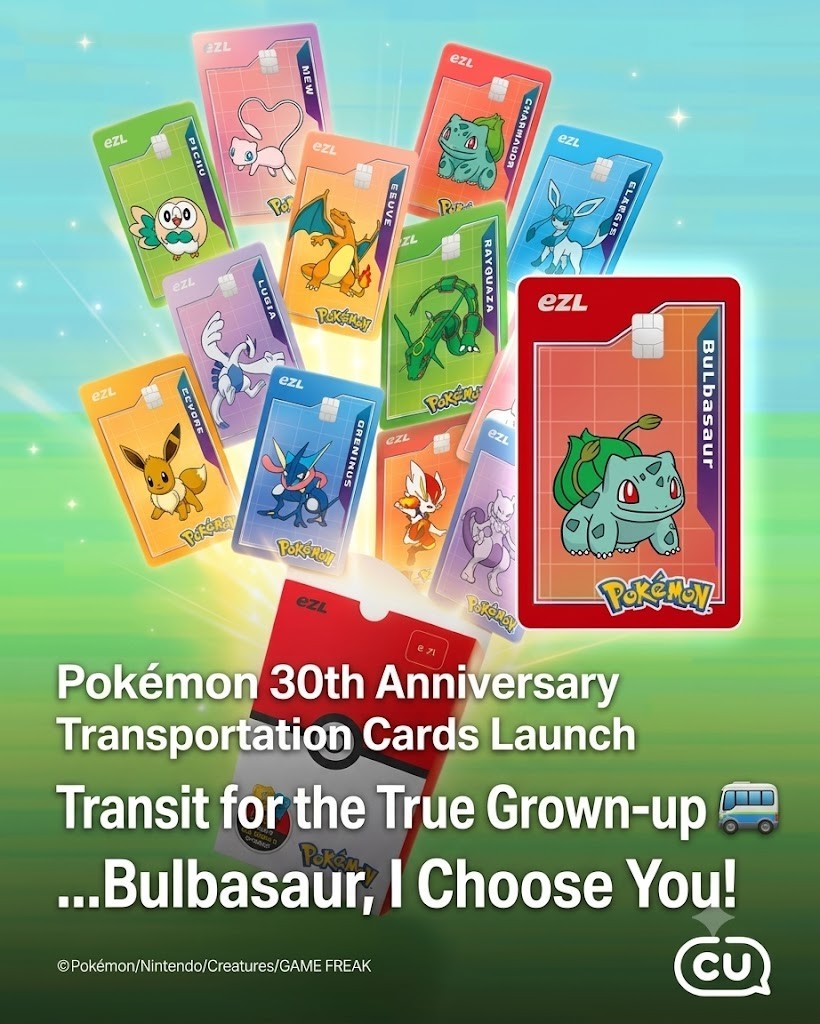 Pokémon 30th Anniversary Limited Edition Ezl Korea Transit Card
