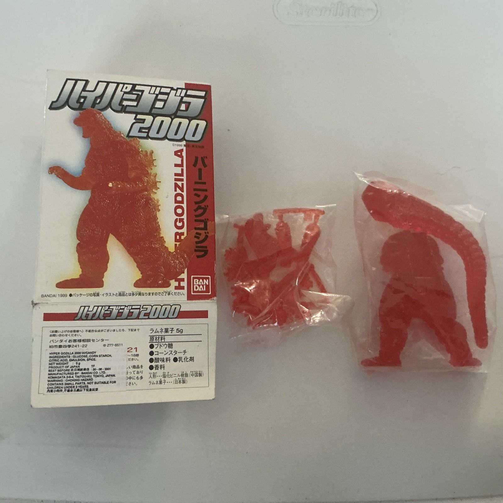 Vintage 1999 Bandai Hyper Godzilla 2000 Burning Godzilla Figure opened no candy Vintage 1999 Bandai Hyper Godzilla 2000 Burning Godzilla Figure opened no candy
