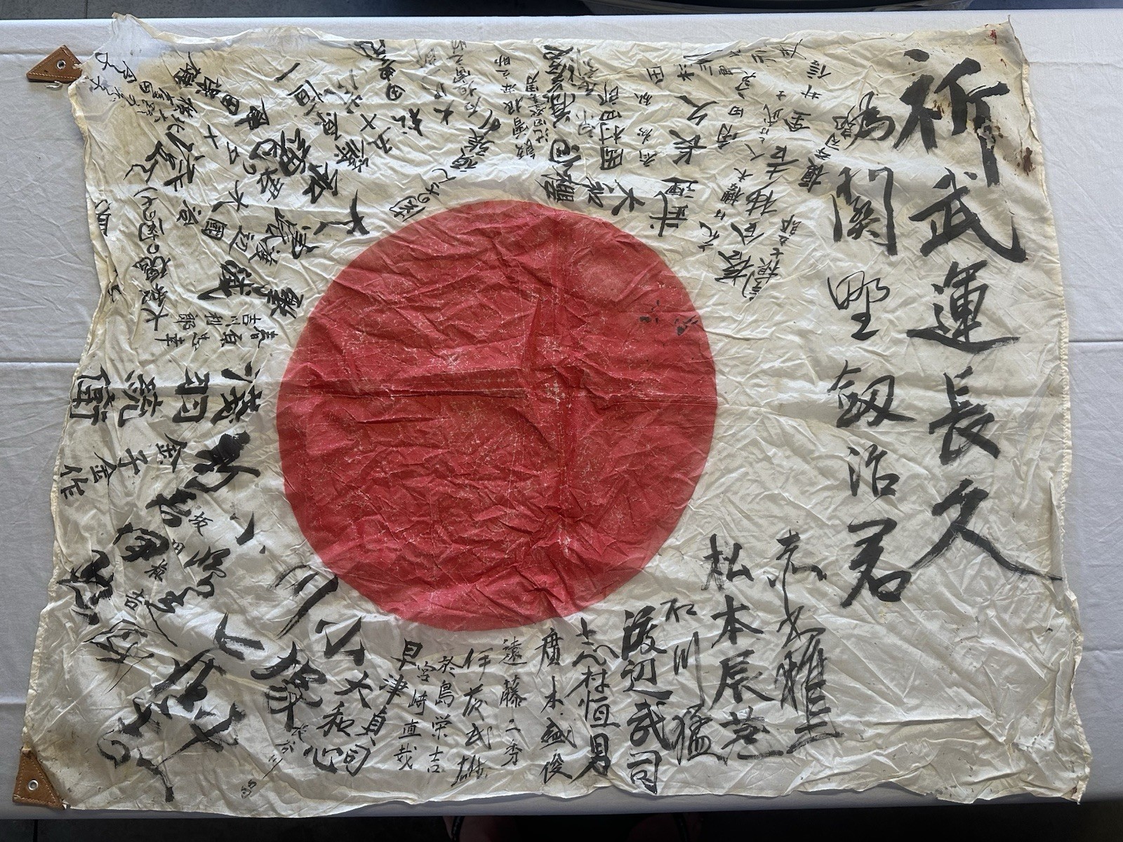 Japanese WW2 Good Luck Flags (2) Separate Flags