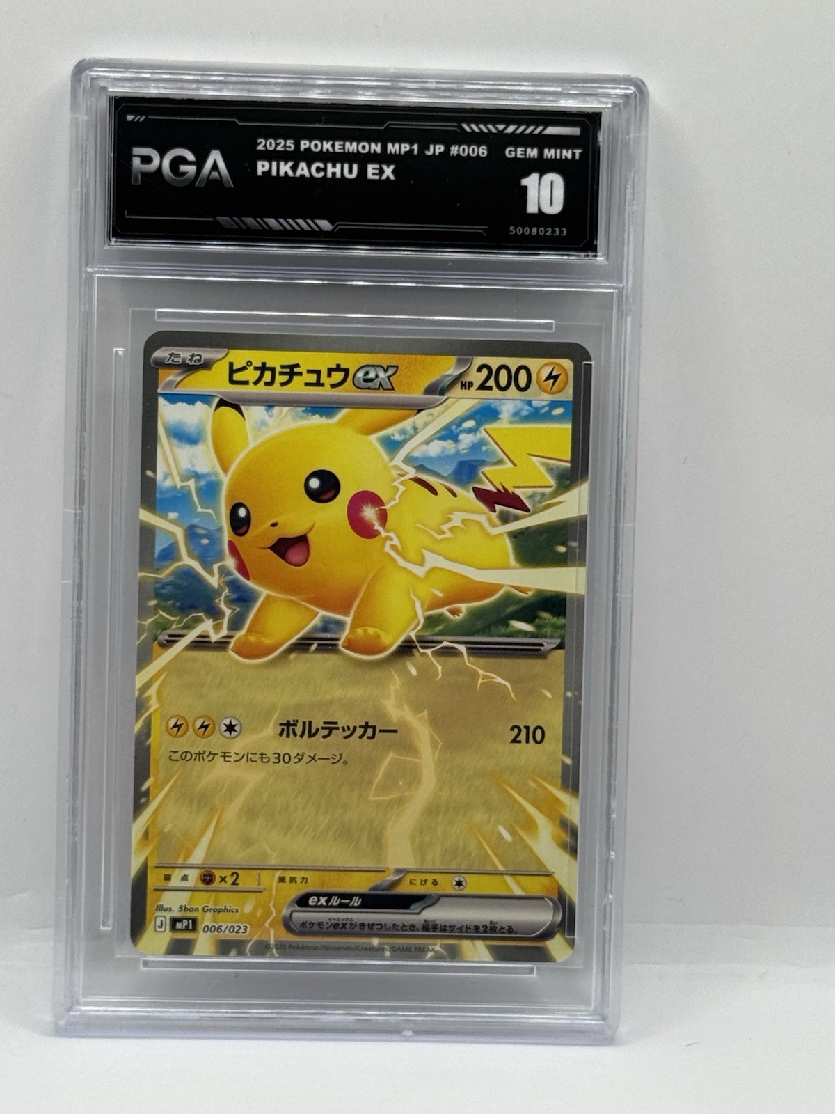 Pikachu ex 2025 Pokemon MP1 Japanese #006 PGA 10 Gem Mint Graded Trading Card Pikachu ex 2025 Pokemon MP1 Japanese #006 PGA 10 Gem Mint Graded Trading Card