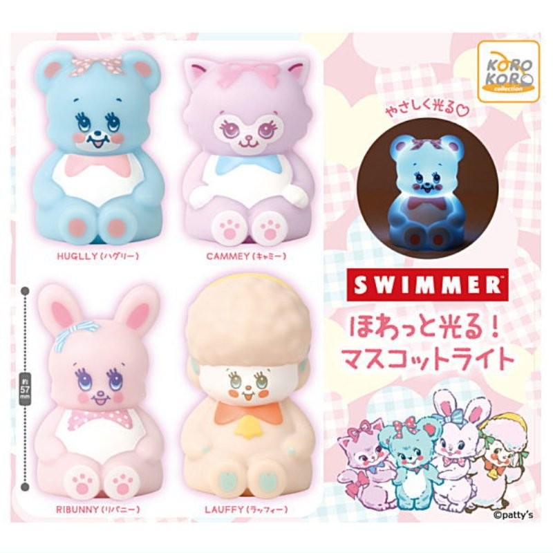 Swimmer Softly Glowing Mascot Light complete set 4 Gacha NEW
