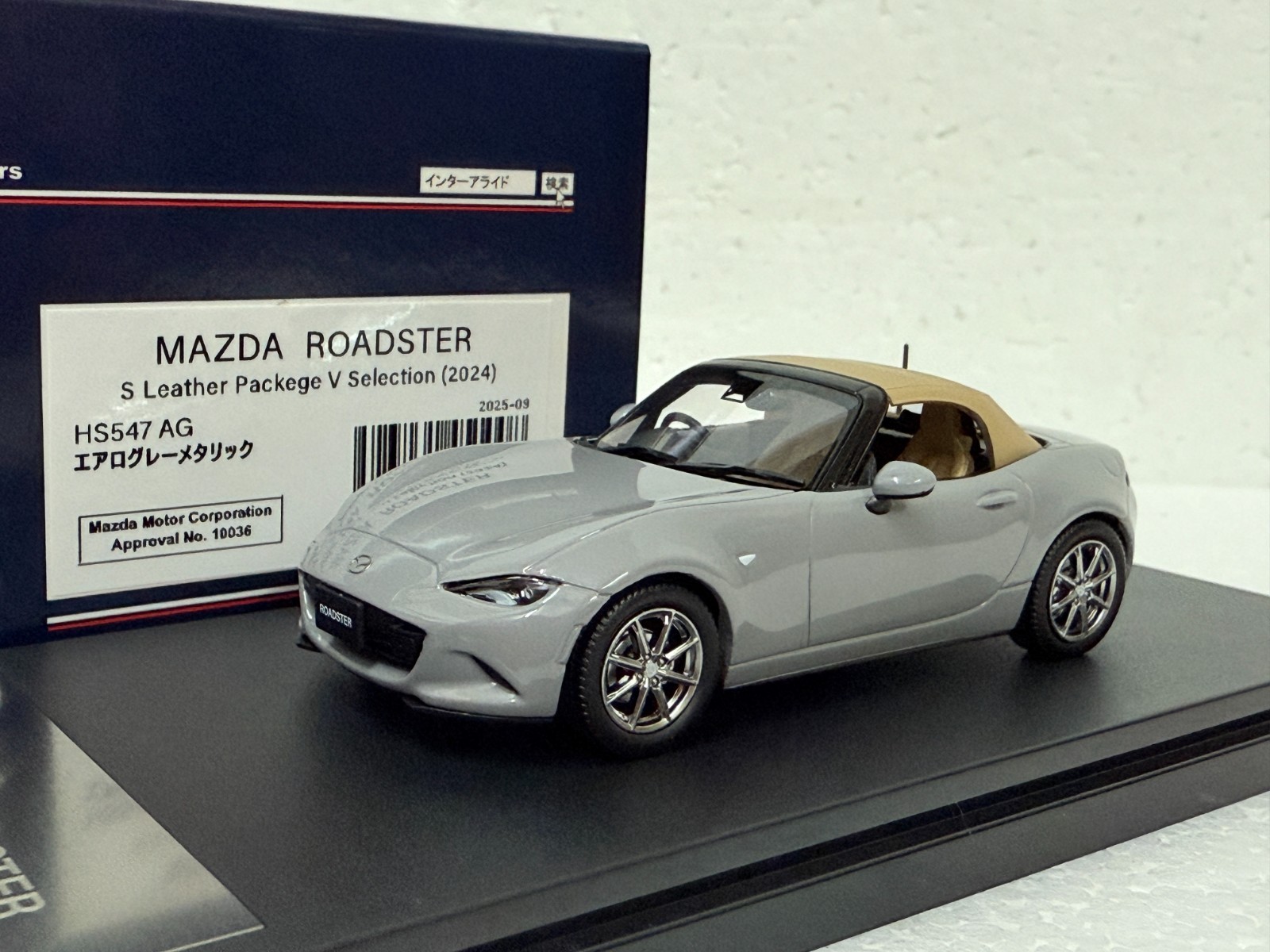 1:43 HI STORY HS547AG MAZDA ROADSTER Leather VS 2024 MX-5 MIATA scale model car