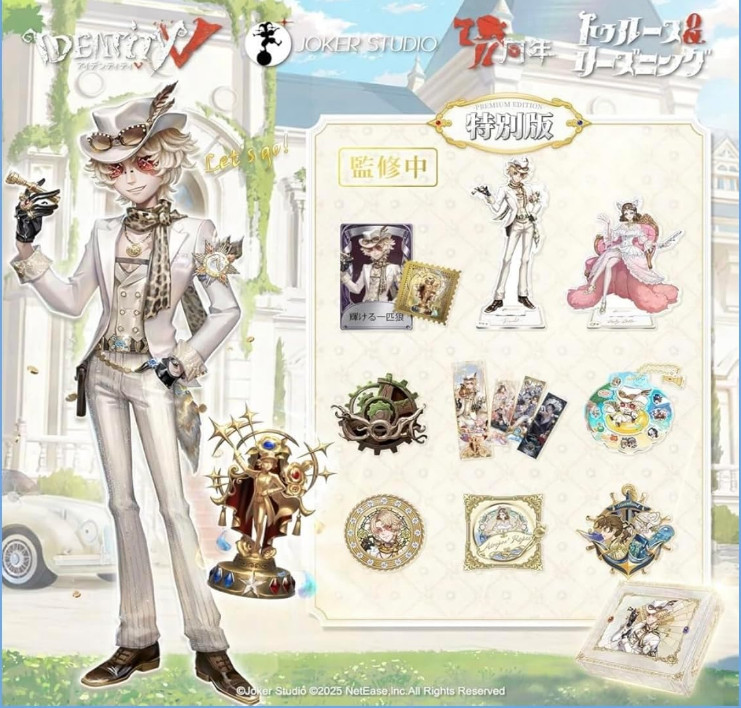 Official Identity V 7th Anniversary Offline Pack Special Edition