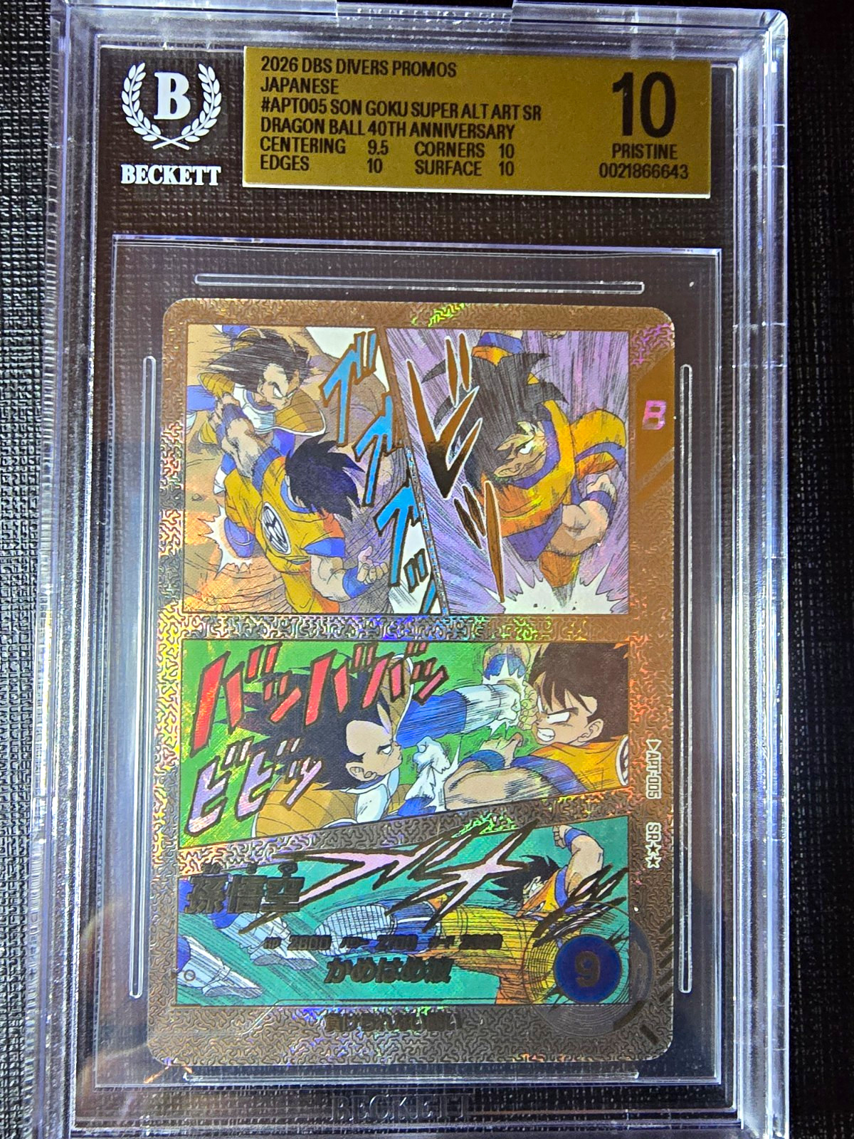 BGS 10 Dragon Ball Super Divers 40th Son Goku APT-005 Super Alt Art Manga POP 3
