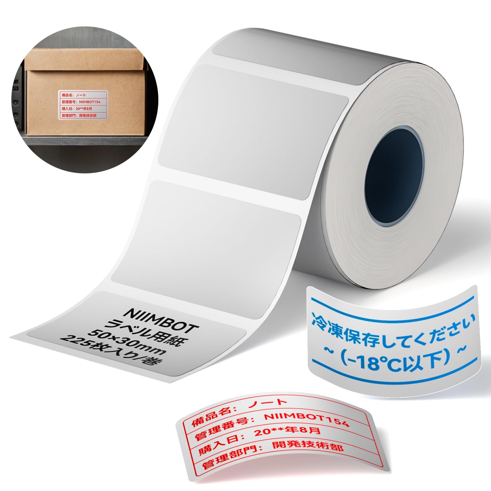 Niimbot M2/M3 Dedicated Thermal Transfer Labels, 5030Mm Matte Silver, Label Sti_