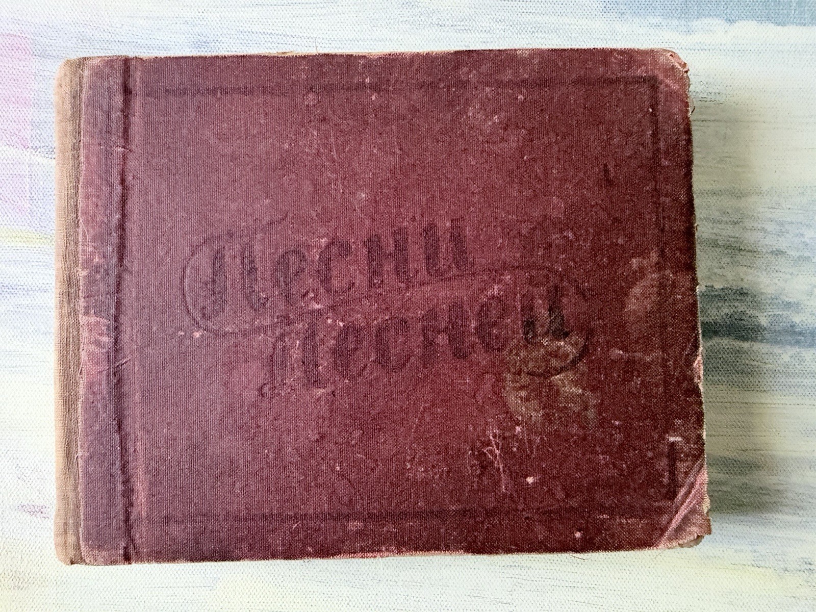 1926 Russian Christian Hymnal Songs of Songs Antique Religious Book Yakovenko