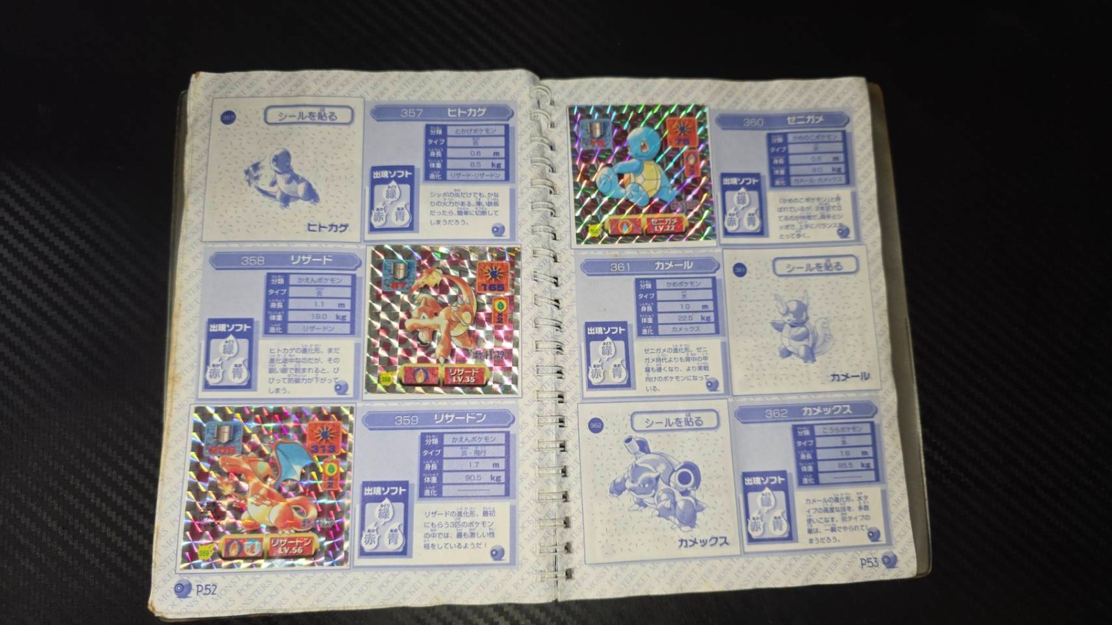 Pokemon Saikyo Seal Retsuden Perfect Album 2 Pikachu 1999 Vintage 140+ Stickers Pokemon Saikyo Seal Retsuden Perfect Album 2 Pikachu 1999 Vintage 140+ Stickers