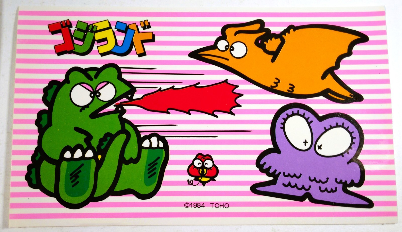 🟢🔥 GODZILLAND 1984 VINTAGE UNUSED 5.5