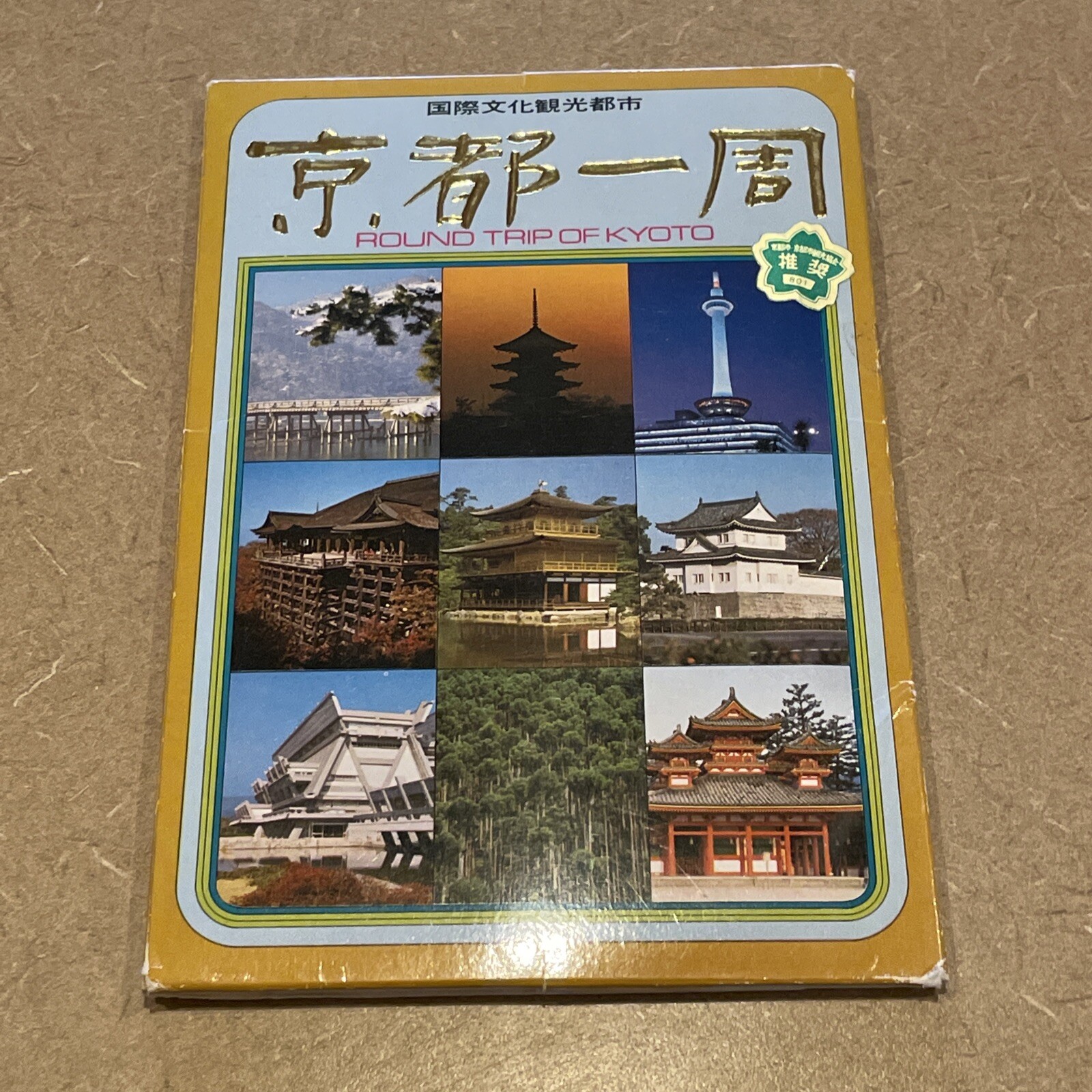 Vintage Set of 12 ROUND TRIP KYOTO JAPAN Postcards RARE Travel Sightseeing Cards Vintage Set of 12 ROUND TRIP KYOTO JAPAN Postcards RARE Travel Sightseeing Cards