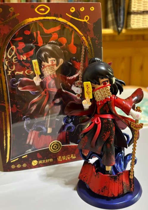 Official Dao of the Bizarre Immortal Li Huowang李火旺大傩·惘之道 PVC Figure Model Toys Official Dao of the Bizarre Immortal Li Huowang李火旺大傩·惘之道 PVC Figure Model Toys