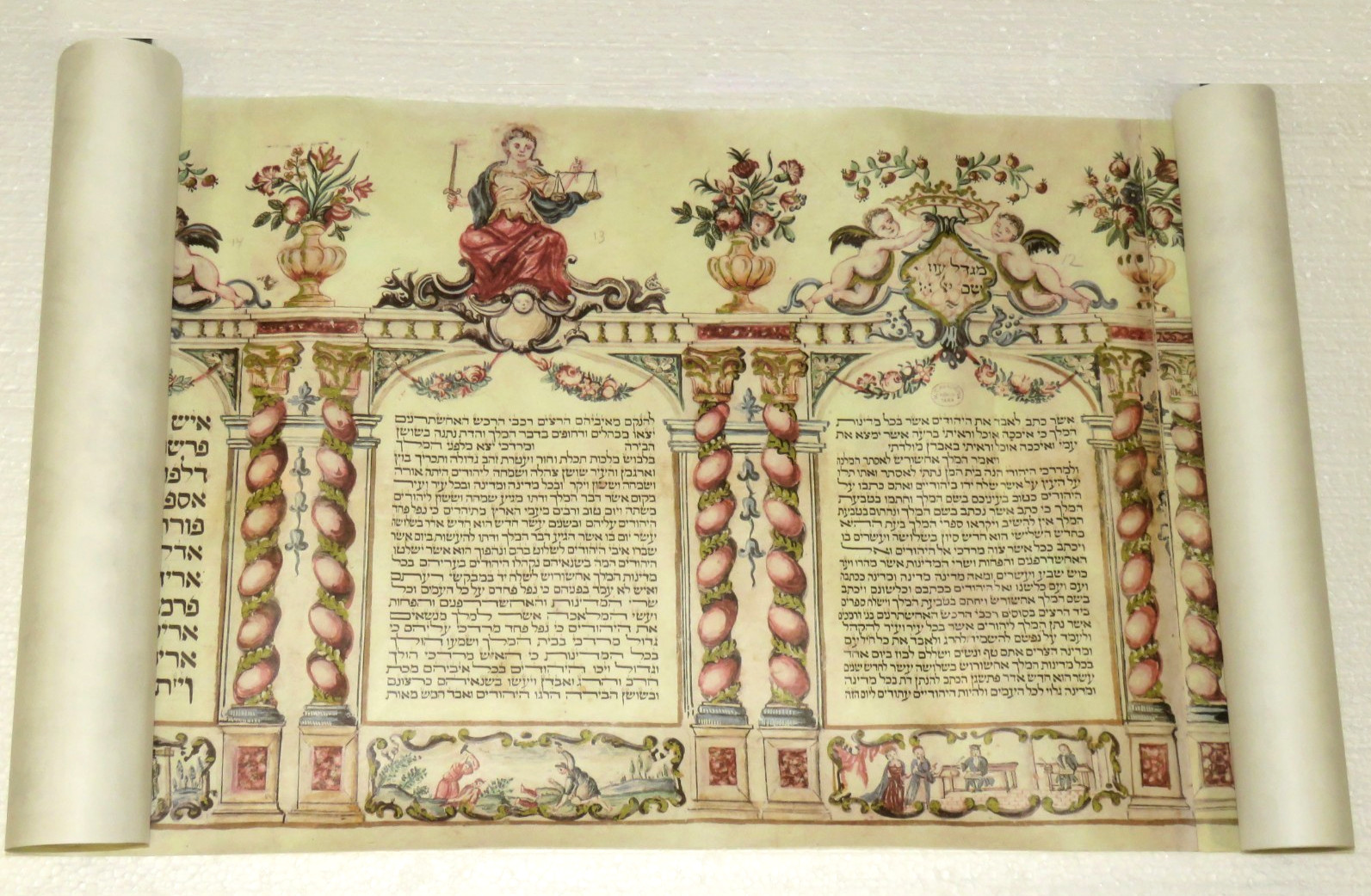Facsimile Of 18th c Scroll Of Esther At Hungarian Academy Of Sciences By Helikon