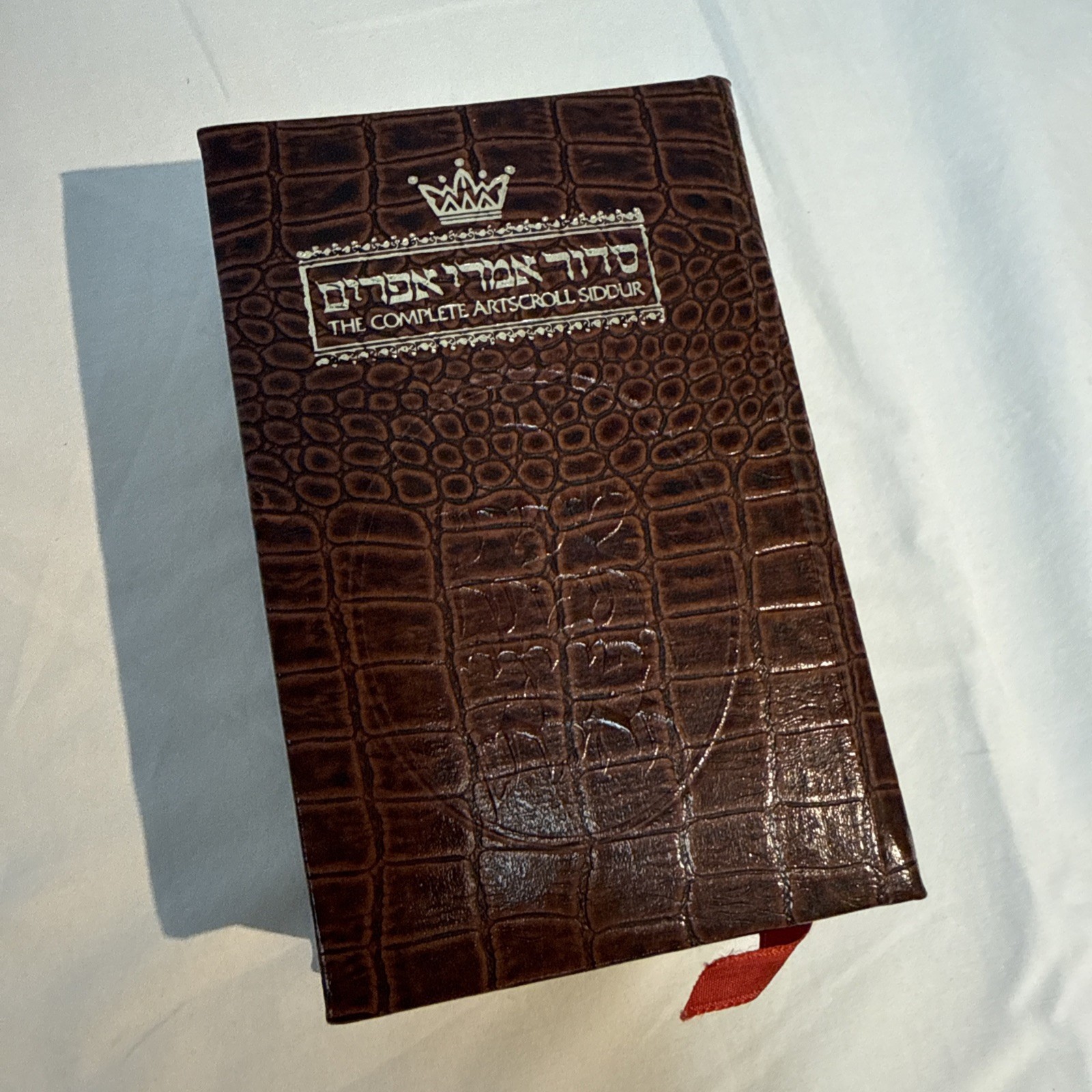 The complete artscroll Siddur hardcover leather