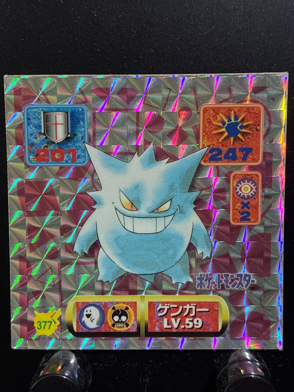 Gengar 377 Pokemon Amada Seal  Holo Lv 59 Sticker 201/247 vintage