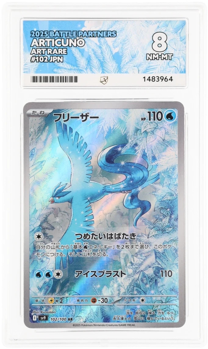 Pokemon Articuno 102/100 Battle Partners AR Japanese 2025 ACE 8 NM-MT Graded Pokemon Articuno 102/100 Battle Partners AR Japanese 2025 ACE 8 NM-MT Graded