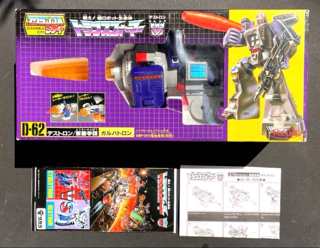 Takara D-62 Galvatron Destron 1986 Vintage Transformers PVC Figure from JAPAN