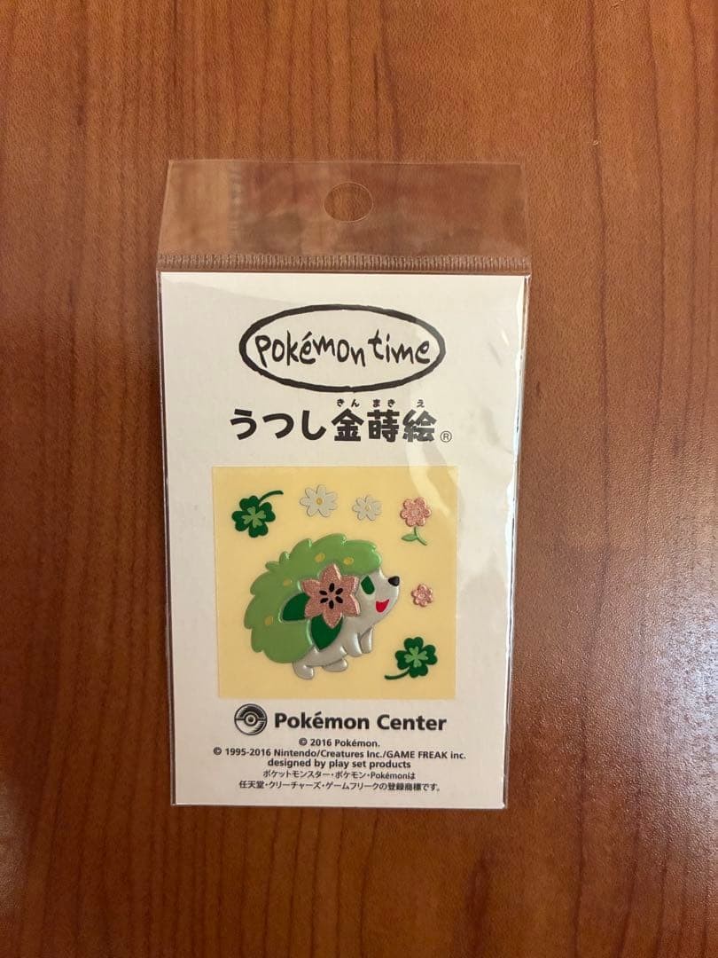 Pokemon Pokemon Pokemon Center Pokemon time Utsushi Gold Makie Shayminn