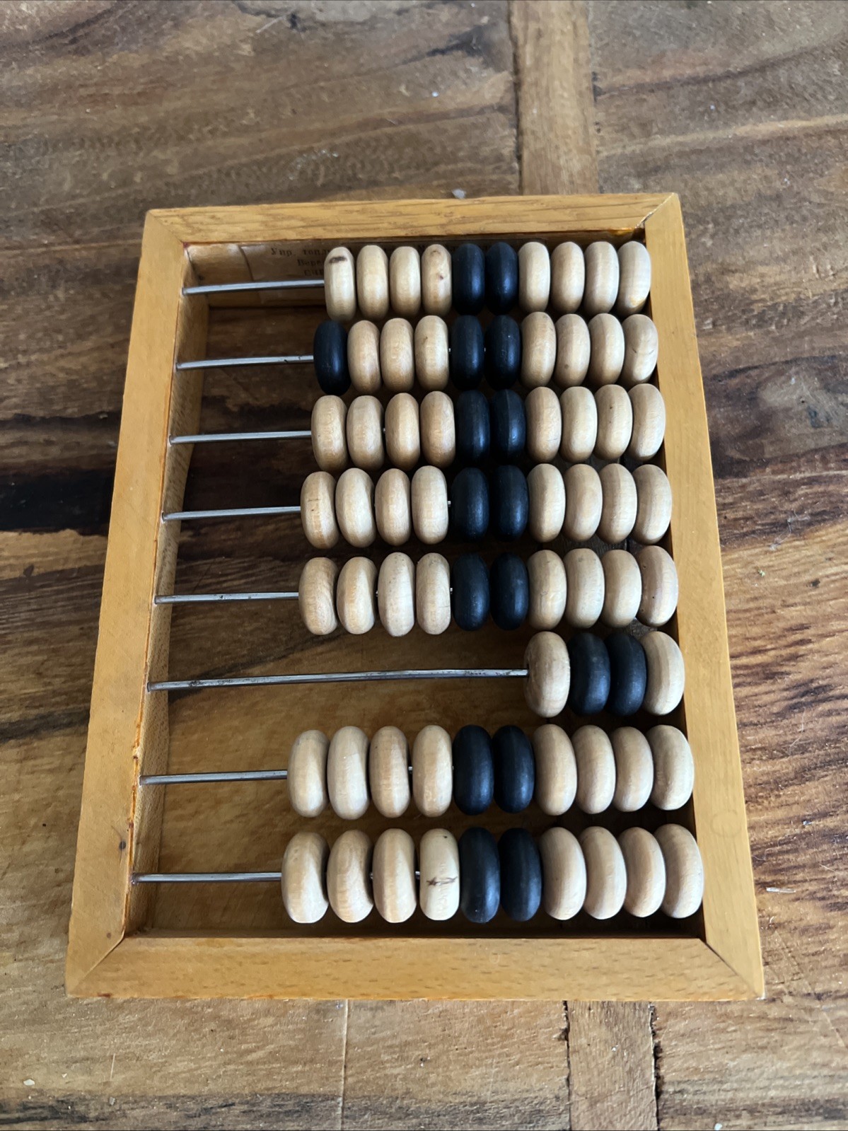 Vintage Soviet Wooden Accountant  Abacus  USSR Wooden Calculator for children