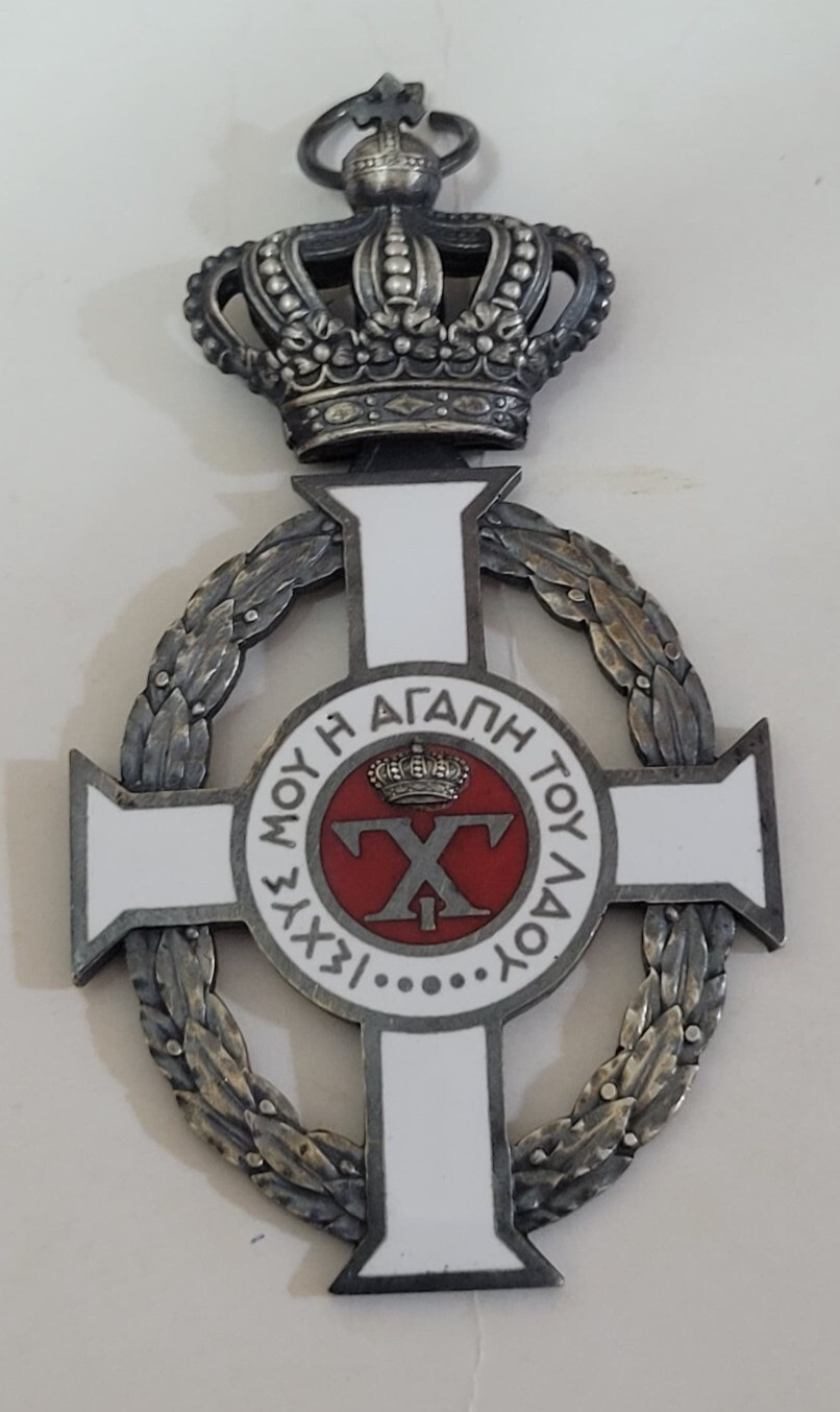 GREEK ROYAL ORDER OF GEORGE I 1915 KNIGHT CROSS OFFICER MEDAL KING CONSTANTINE GREEK ROYAL ORDER OF GEORGE I 1915 KNIGHT CROSS OFFICER MEDAL KING CONSTANTINE