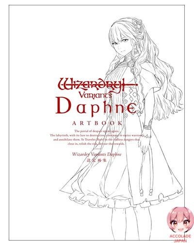 Wizardry Variants Daphne Artbook