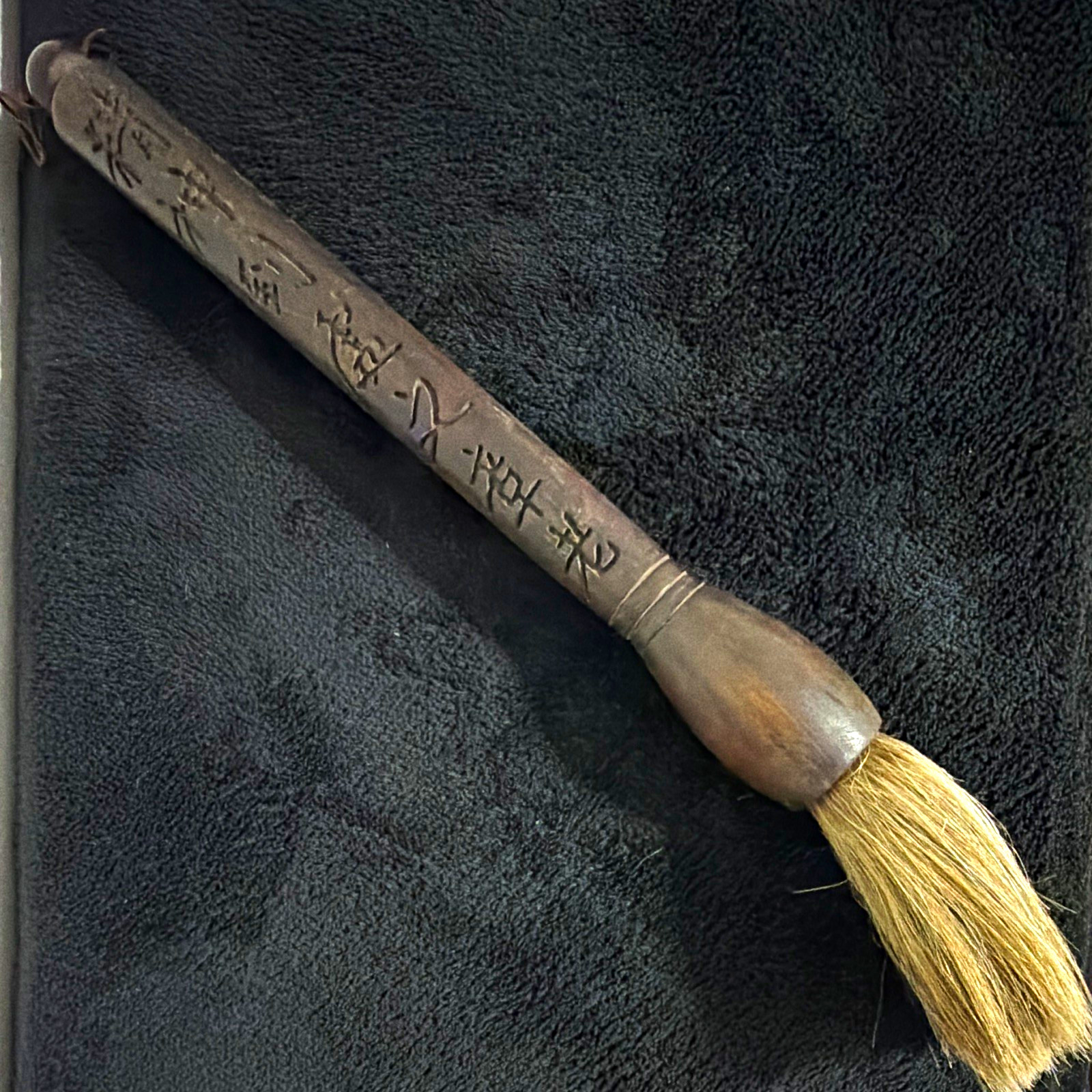 Vintage Chinese Calligraphy Brush With Carved Characters In Wooden Handle Vintage Chinese Calligraphy Brush With Carved Characters In Wooden Handle