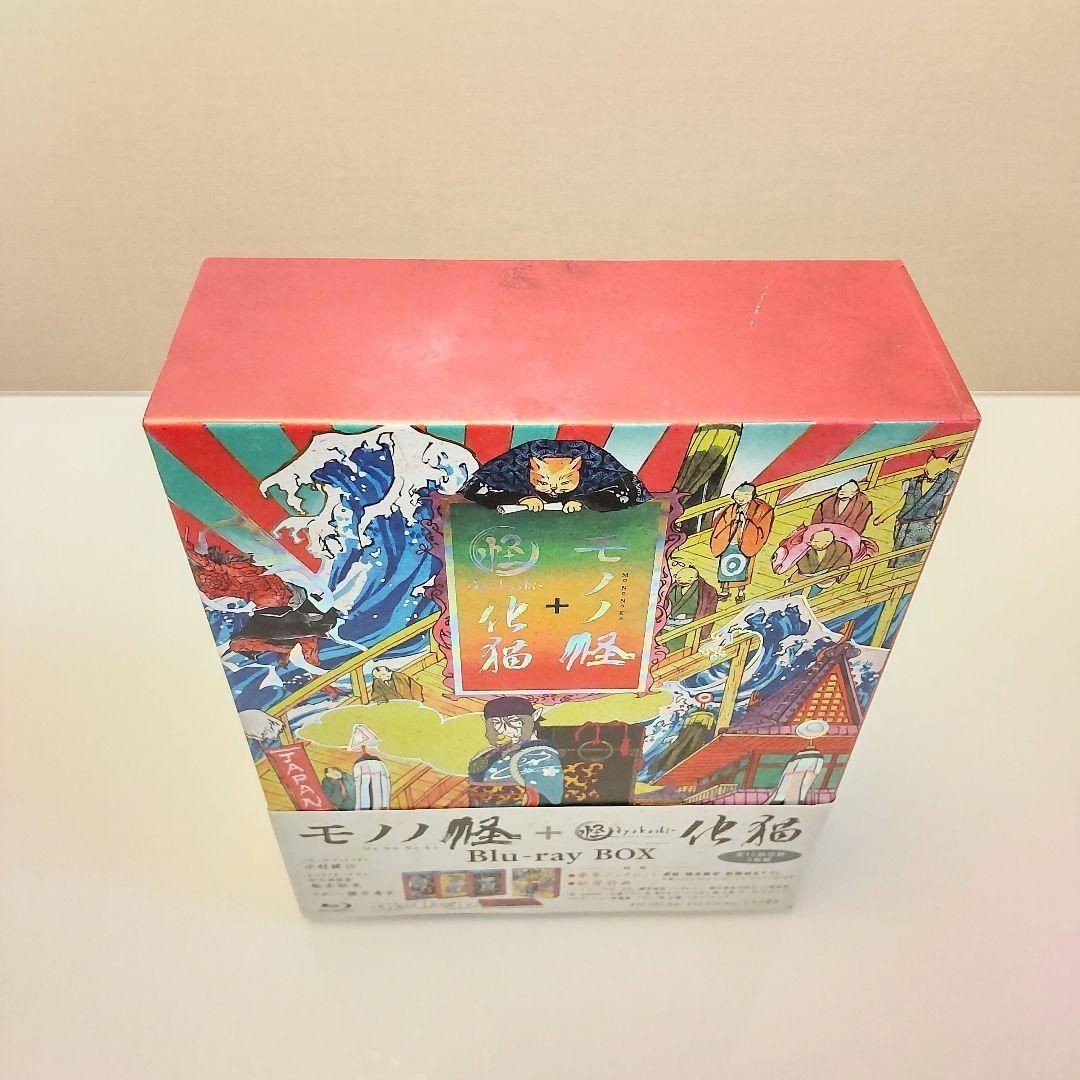 Mononoke Ayakashi Bakeneko Blu-ray Box 3 Discs Booklet Ltd Edition Japanese OST