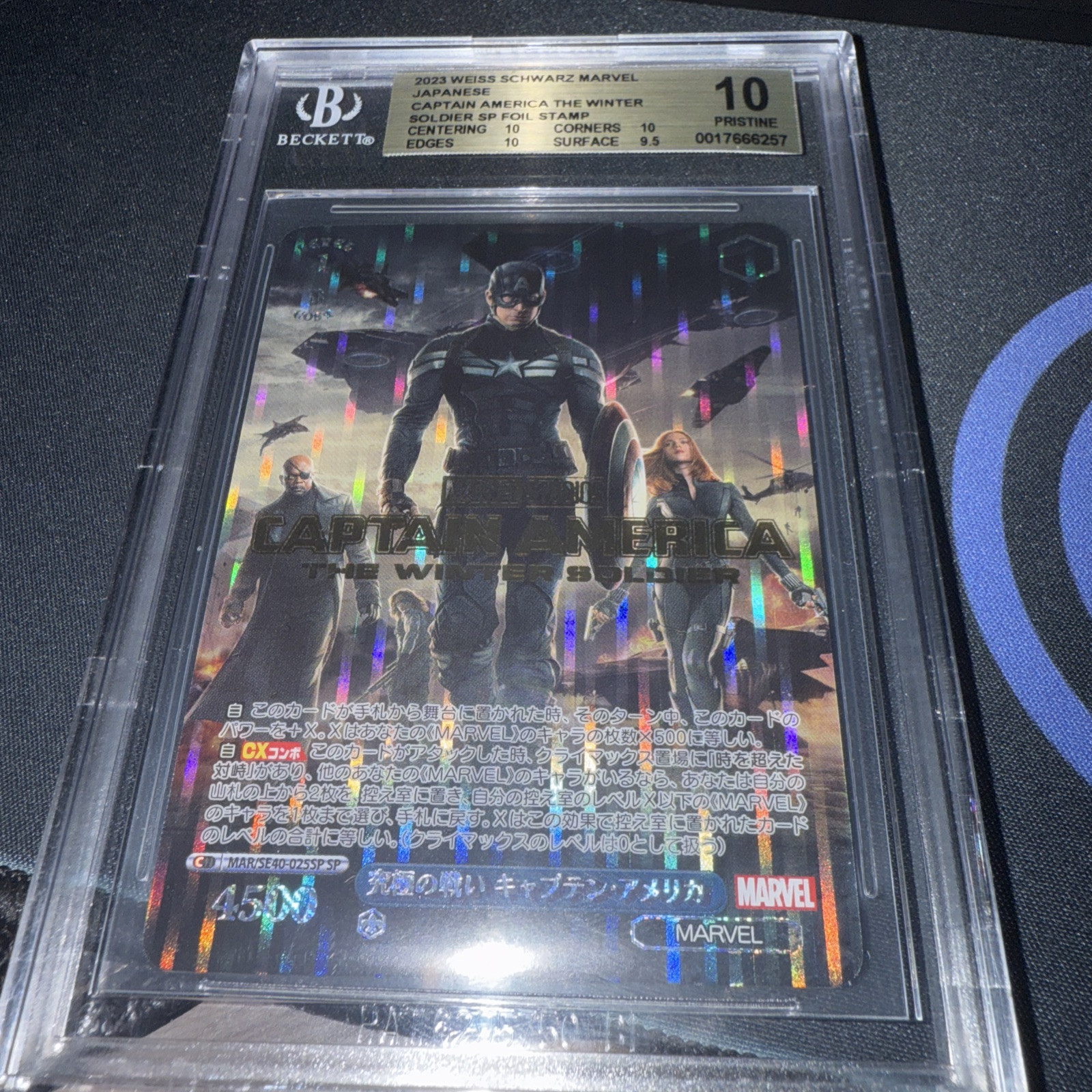 23 Weiss Schwarz, Captain America, The Winter Soldier GOLD Stamp BGS PRISTINE 10 23 Weiss Schwarz, Captain America, The Winter Soldier GOLD Stamp BGS PRISTINE 10