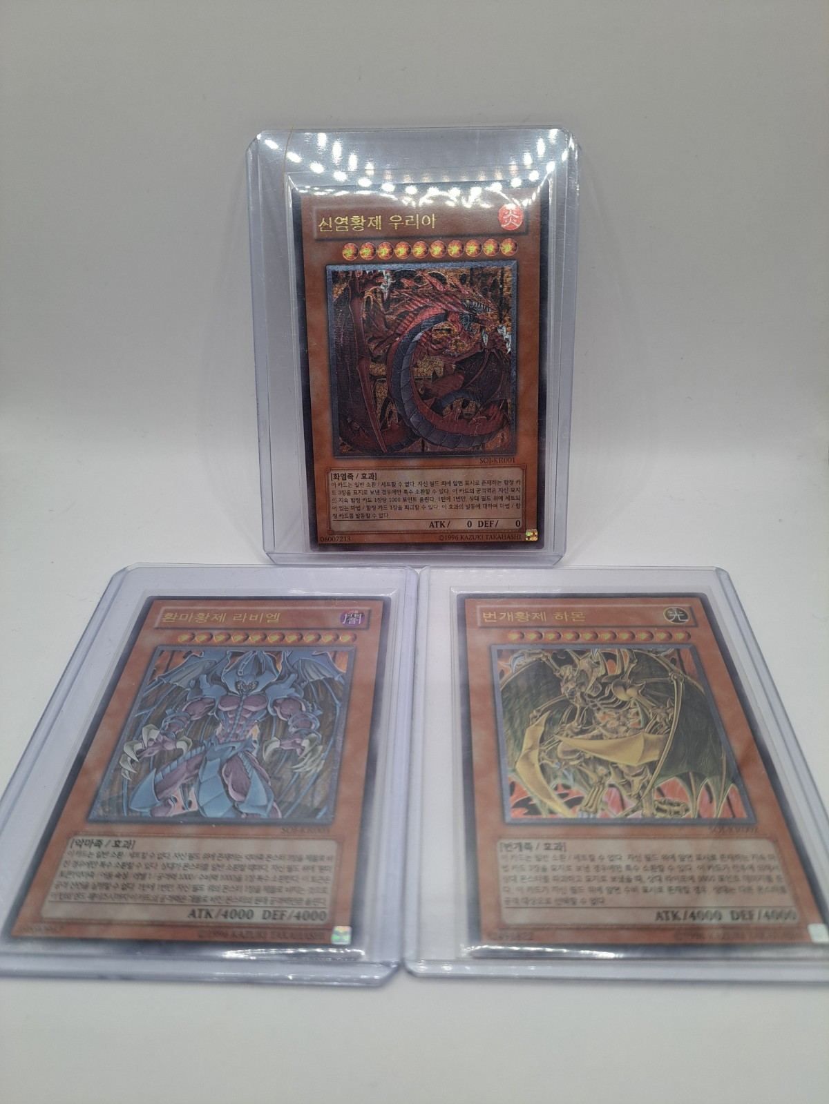 ⭐️Yugioh⭐️ Sacred Beasts Uria Hamon Raviel SOI-KR001/002/003 Ultimate Rare [NM]