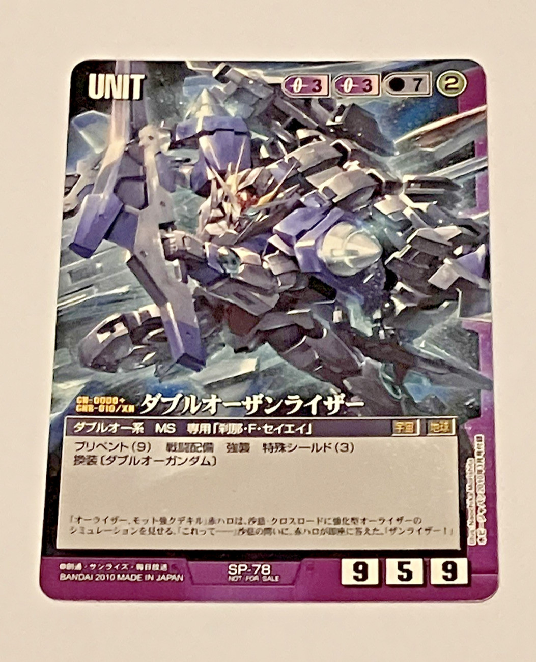 SP-78 Promo 00 Raiser / Gundam War Card Rare Card (BANDAI) SP-78 Promo 00 Raiser / Gundam War Card Rare Card (BANDAI)