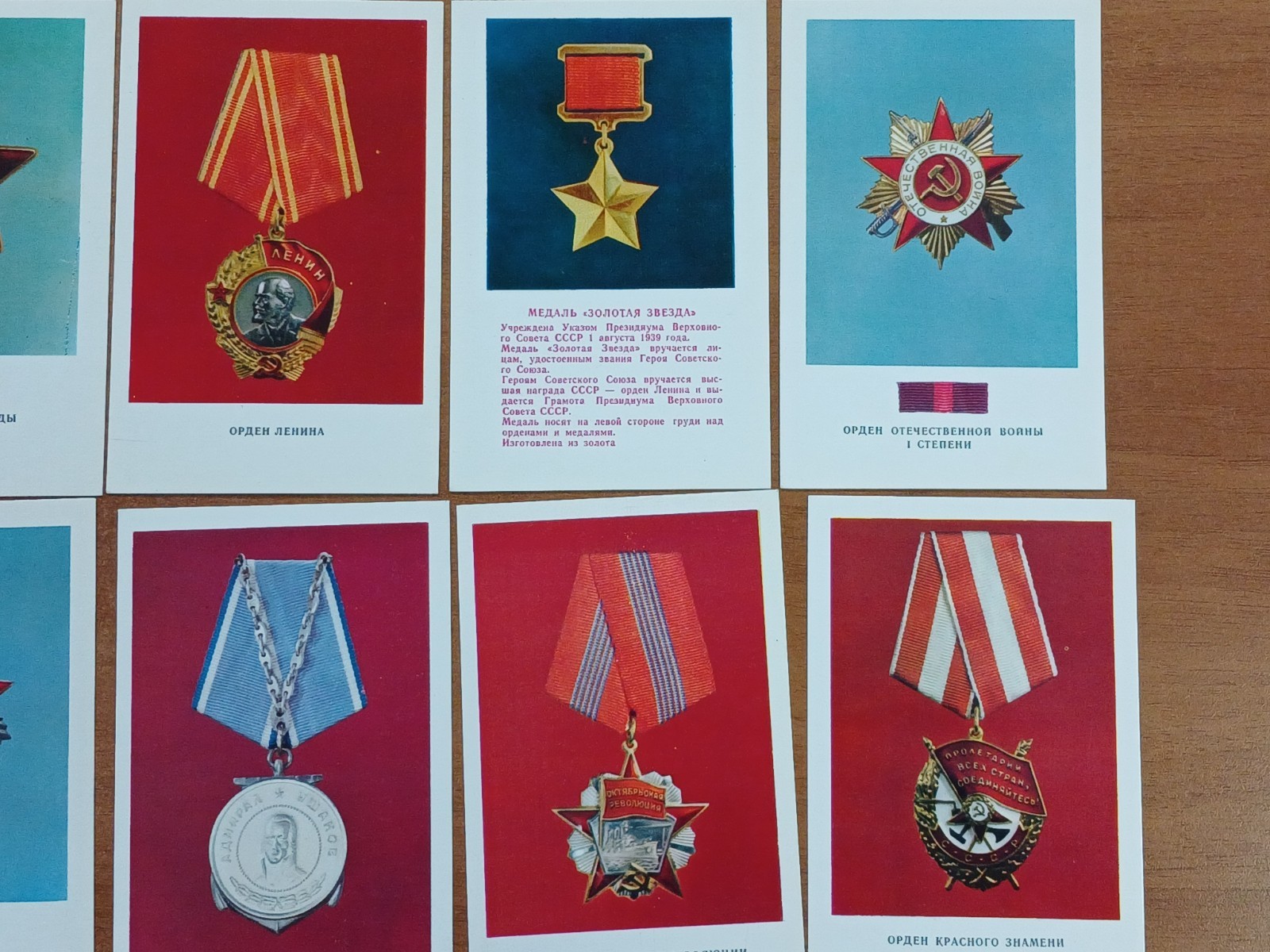 Vintage USSR Postcard Set 1973 Orders and Medals of USSR Soviet Awards 14 Lot Vintage USSR Postcard Set 1973 Orders and Medals of USSR Soviet Awards 14 Lot