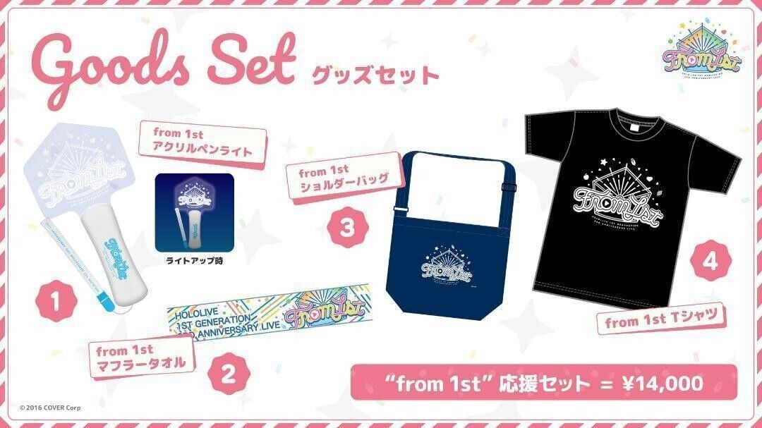Hololive 1st Generation 3rd Anniversary LIVE from 1st Support Set NEW Hololive 1st Generation 3rd Anniversary LIVE from 1st Support Set NEW