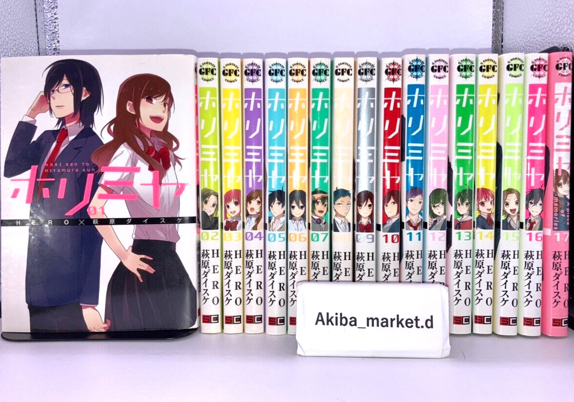Horimiya Japanese Language Vol. 1-16 ＋ 17 Extra Complete Full Set Manga Comics